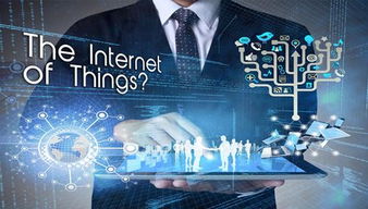 重庆第二批物联网十大应用案例 智能服务赋能城市发展新篇章